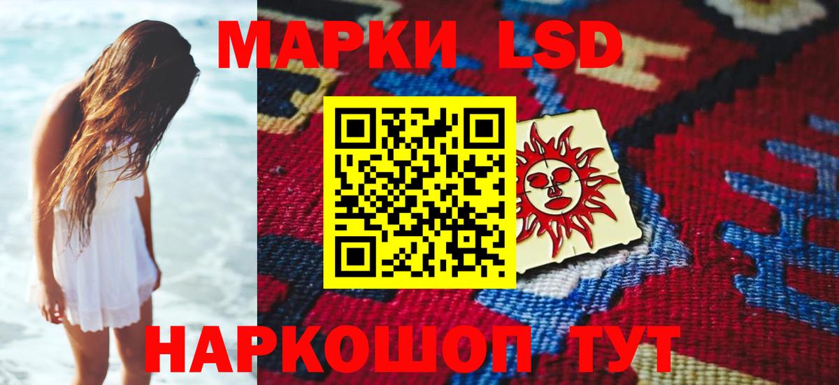 Обнинск  мега как войти  Вход с VPN  LSD-25 экстази кислота  LSD-25 экстази кислота 