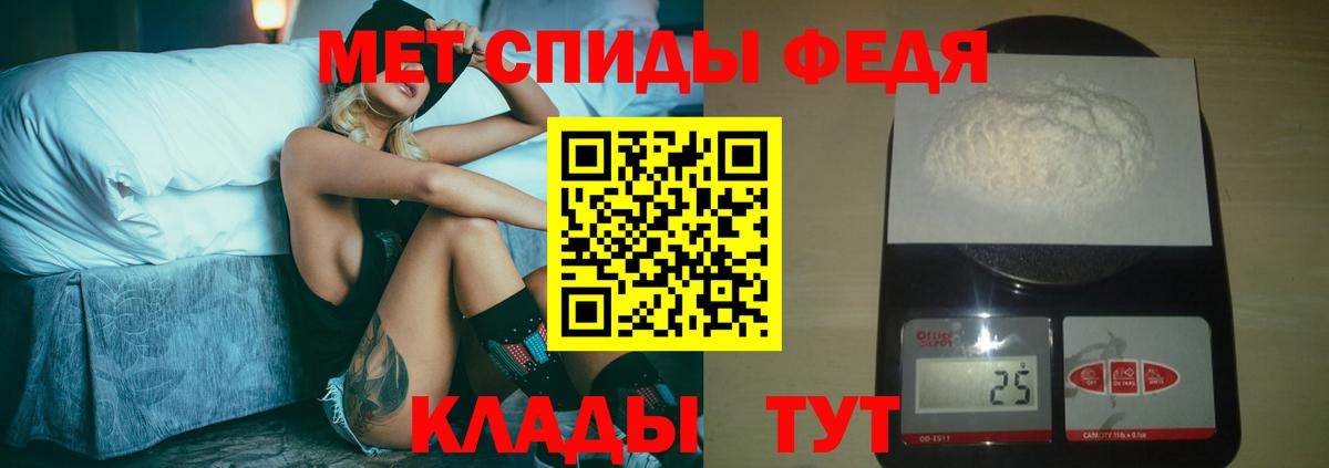 Первитин Декстрометамфетамин 99.9% Обнинск
