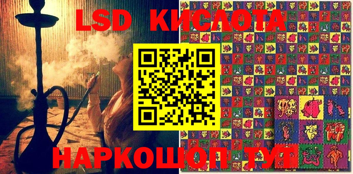 Марки 25I-NBOMe 1500мкг  Марки NBOMe  Обнинск  Вход с VPN  Марки 25I-NBOMe 1500мкг 