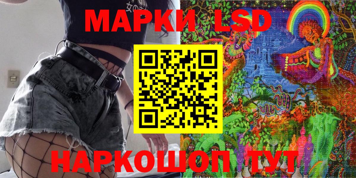 Марки NBOMe 1,8мг Обнинск