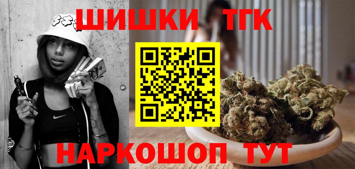 Марихуана Bruce Banner Обнинск